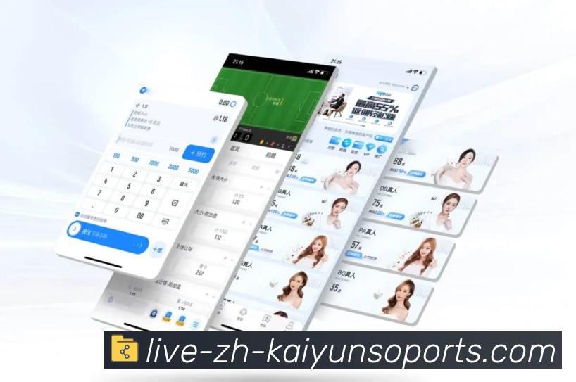 App功能展示图