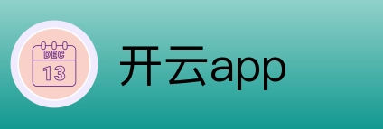 开云app logo